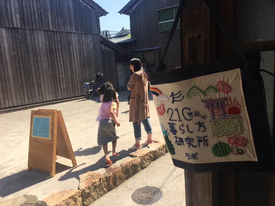 ラボ12回目を開催しました