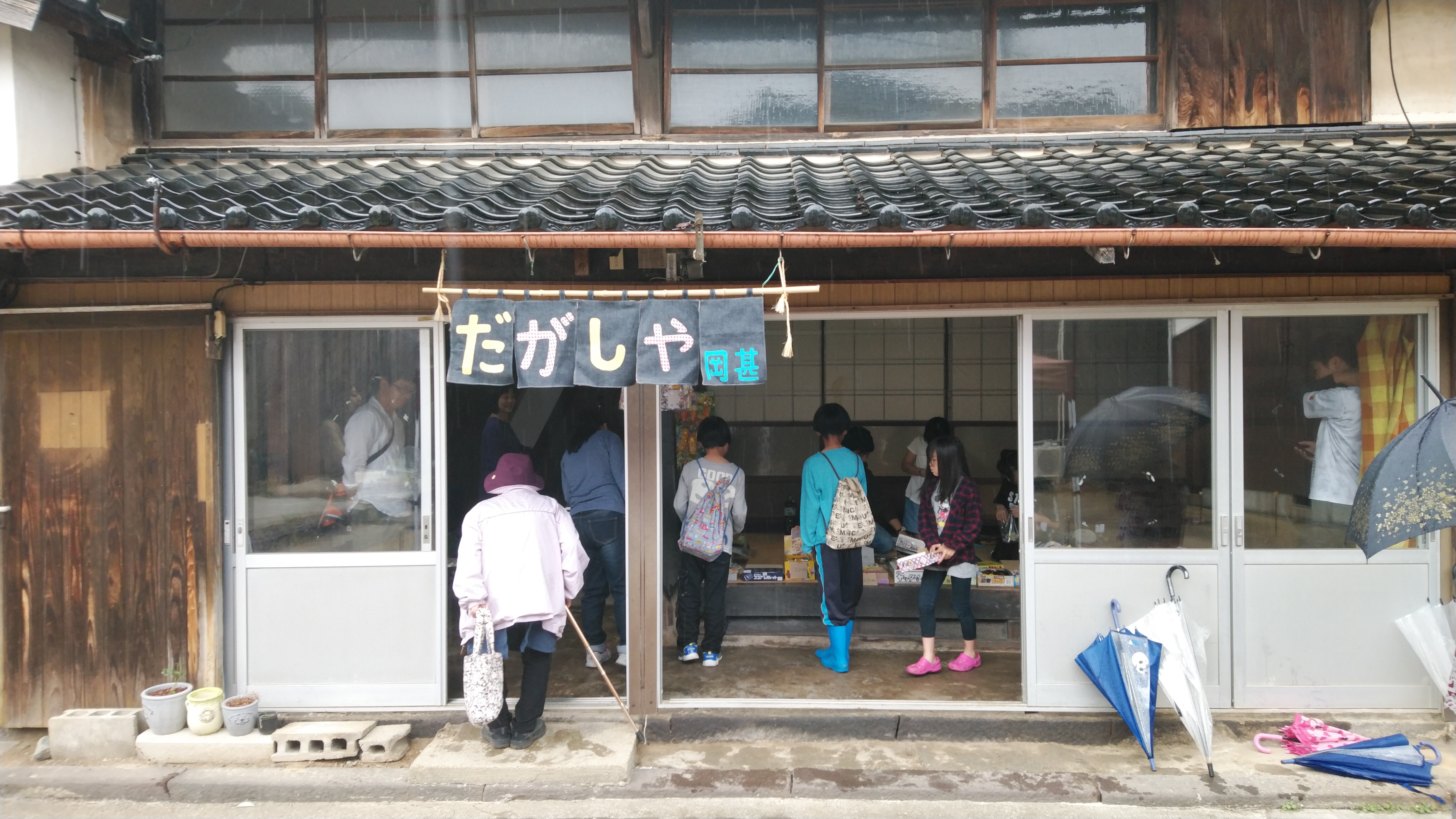 岡甚駄菓子屋が再復活しました