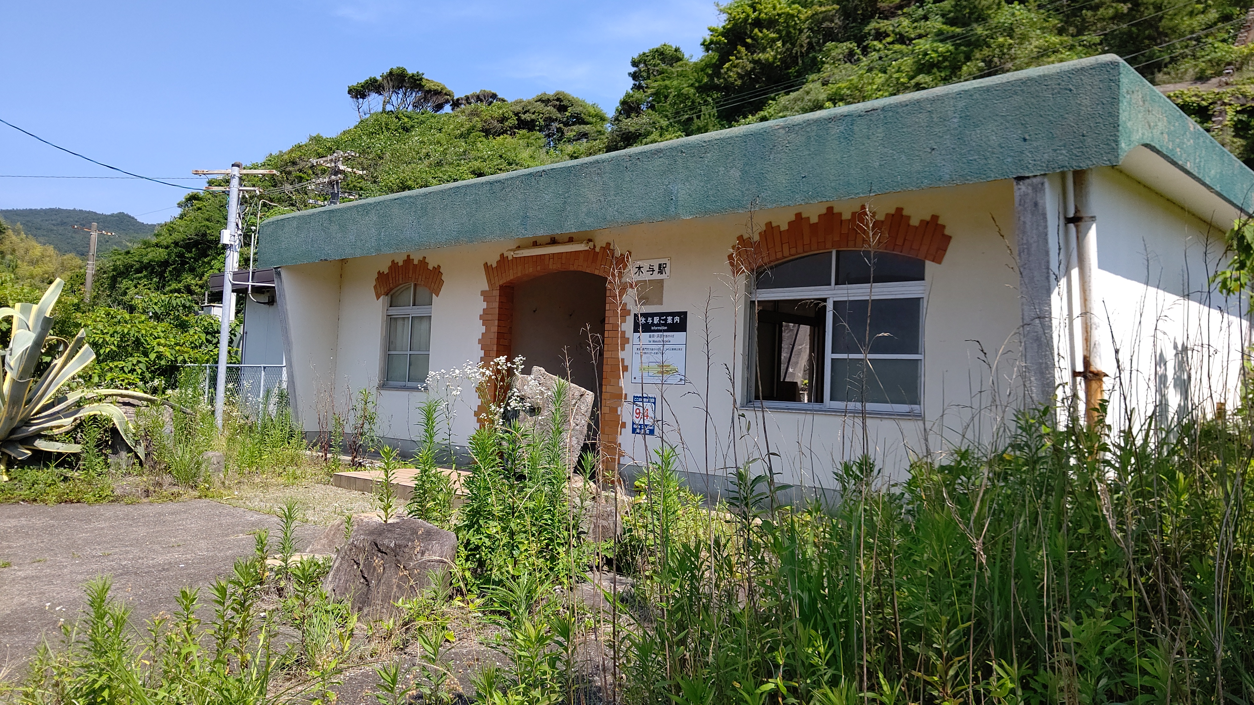 ＼＼２１世紀の暮らし方研究所の皆様へお知らせ／／
