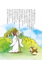 未来へ伝えたい阿武の昔ばなし