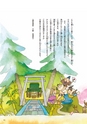 未来へ伝えたい阿武の昔ばなし