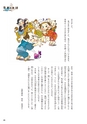 未来へ伝えたい阿武の昔ばなし