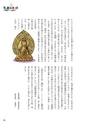 未来へ伝えたい阿武の昔ばなし