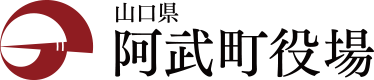 山口県阿武町役場 PC